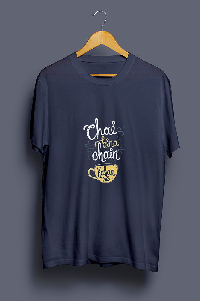 Chai Bina Chain Kaha T-Shirt - Peaceloom