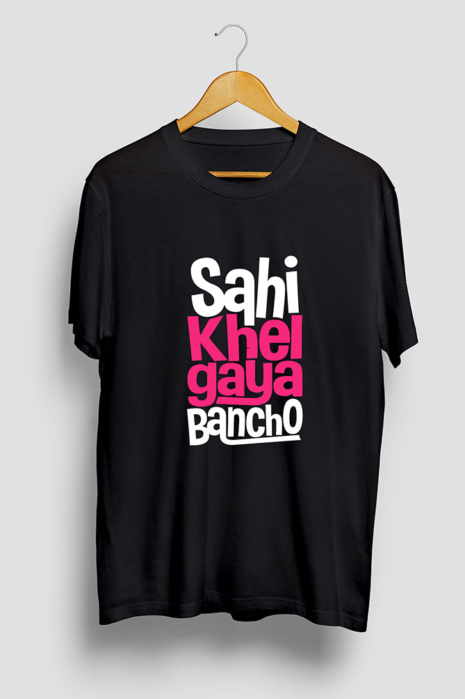 Peaceloom "Sahi Khel Gaya" Oversized T-Shirt