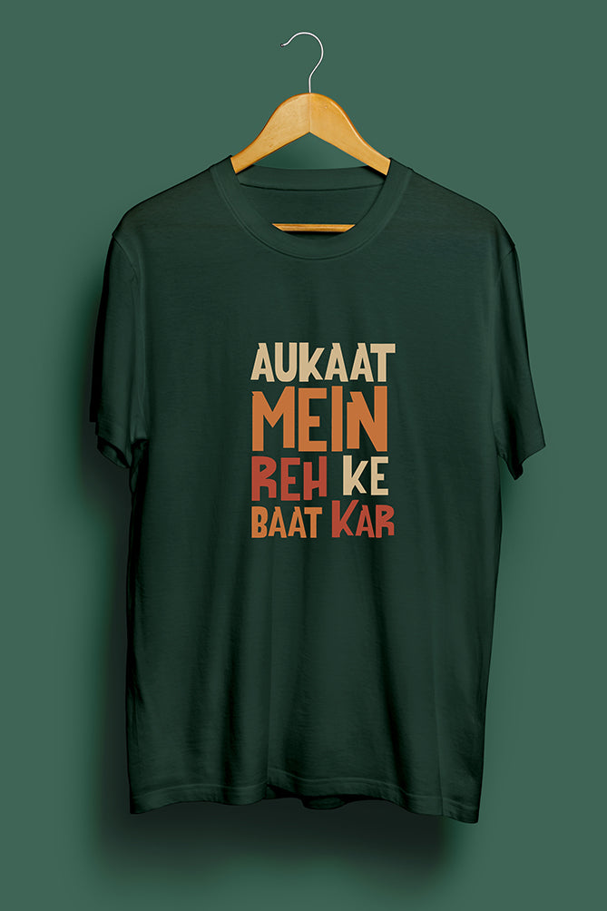 Peaceloom Oversized 'Aukaat Mein Reh Ke' Oversize T-Shirt – 50% Off