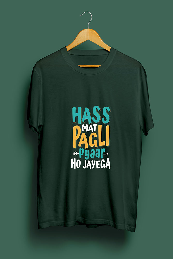 Peaceloom Men's Oversized "Hass Mat Pagli" T-shirt