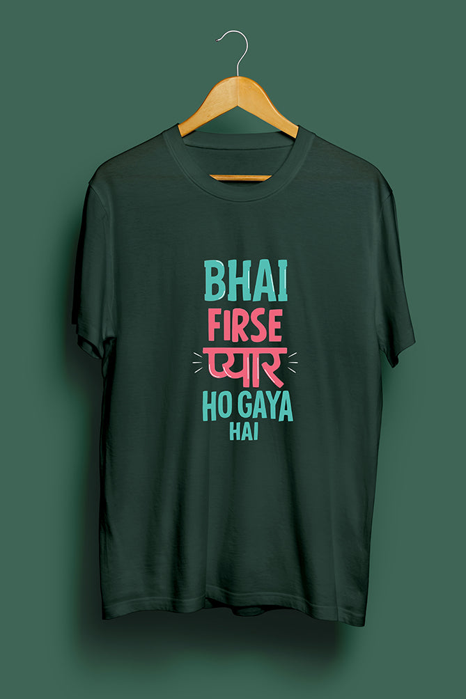 Peaceloom "Bhai Firse Pyaar Ho Gaya Hai" Oversized T-Shirt