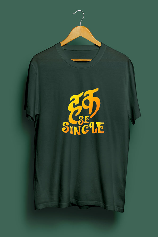 Peaceloom Oversized 'Single Se' T-Shirt