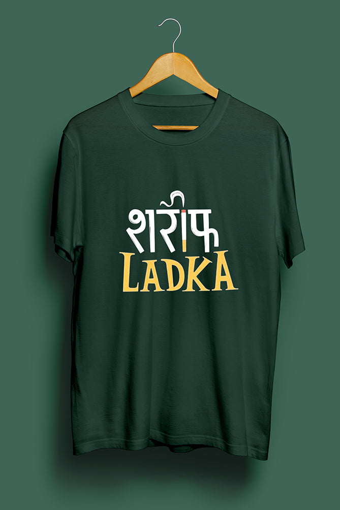 Peaceloom Oversized "Shareef Ladka"  T-Shirt