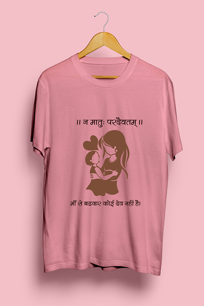 Maa Se Badhkar Koi Dev Nahi T-shirt - Peaceloom