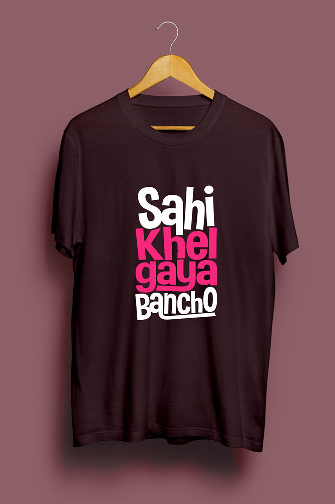 Peaceloom "Sahi Khel Gaya" Oversized T-Shirt