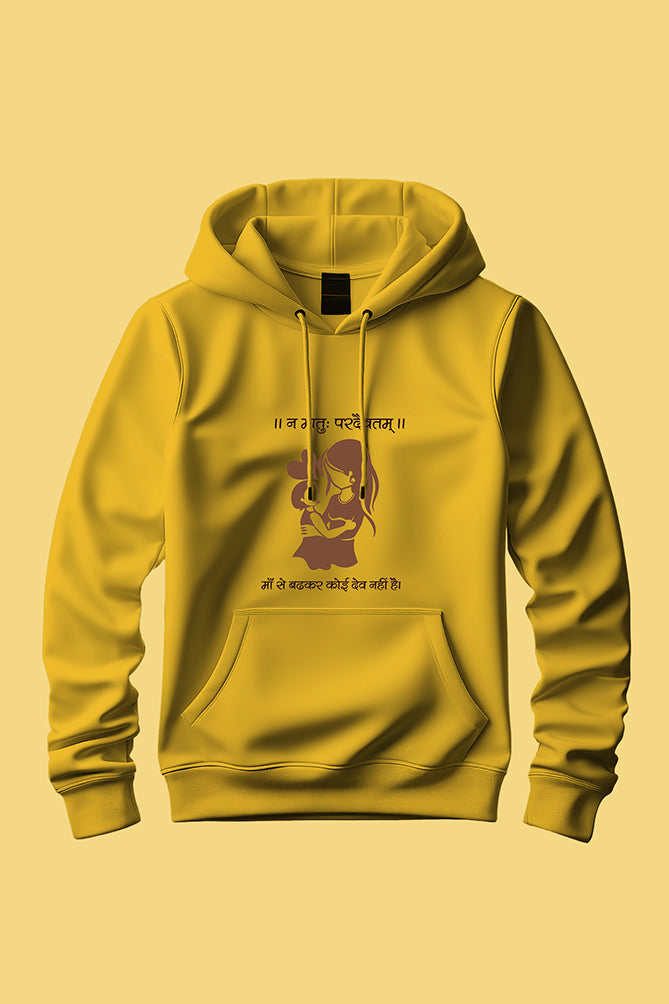 Maa Se Badhkar Koi Dev Nahi Hoodie - Peaceloom