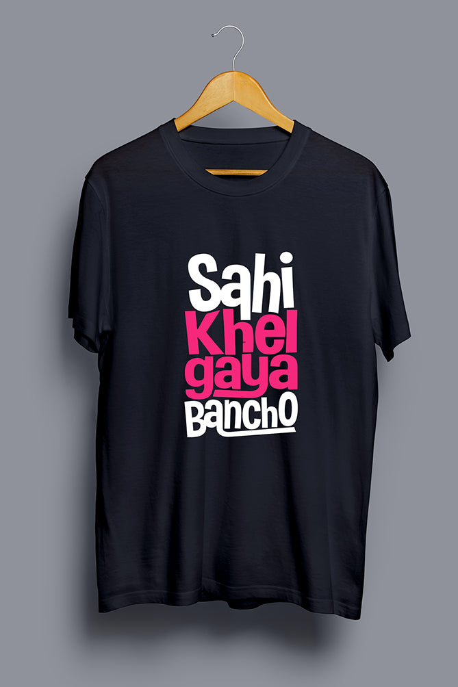 Peaceloom "Sahi Khel Gaya" Oversized T-Shirt