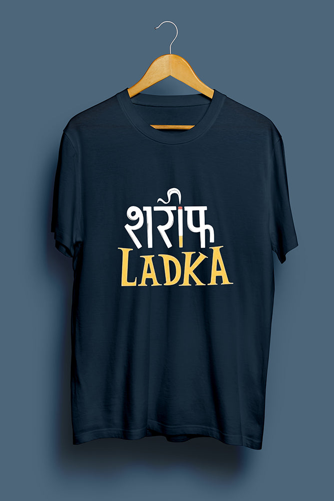 Peaceloom Oversized "Shareef Ladka"  T-Shirt