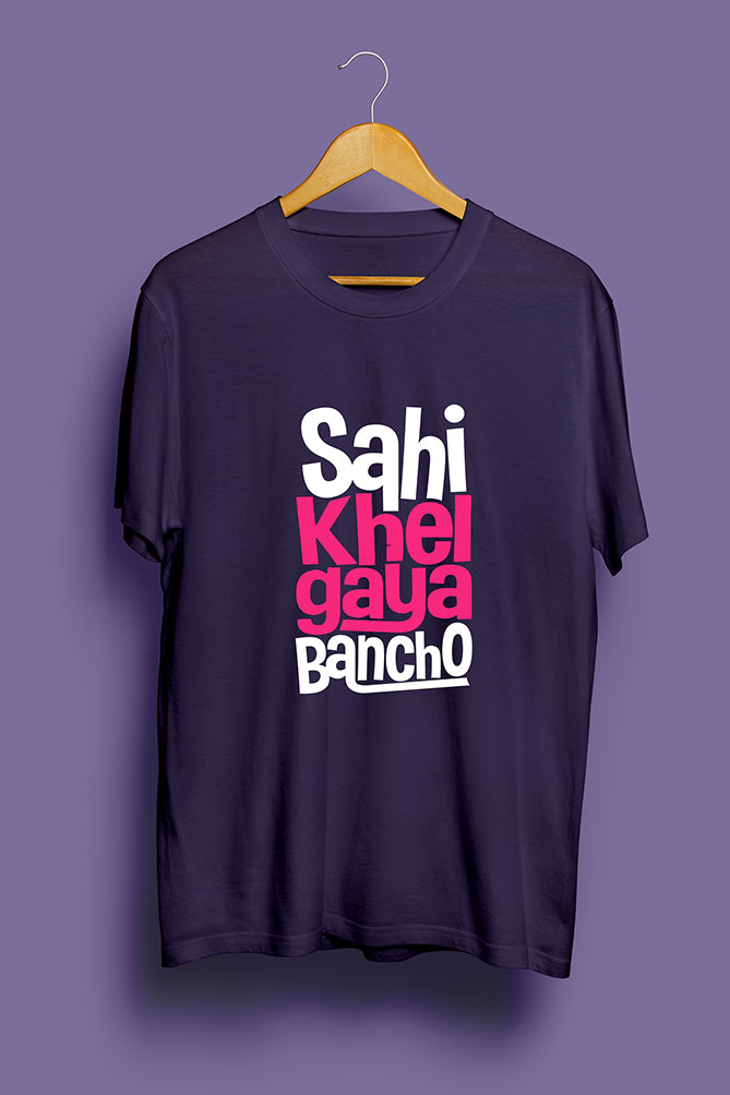 Peaceloom "Sahi Khel Gaya" Oversized T-Shirt