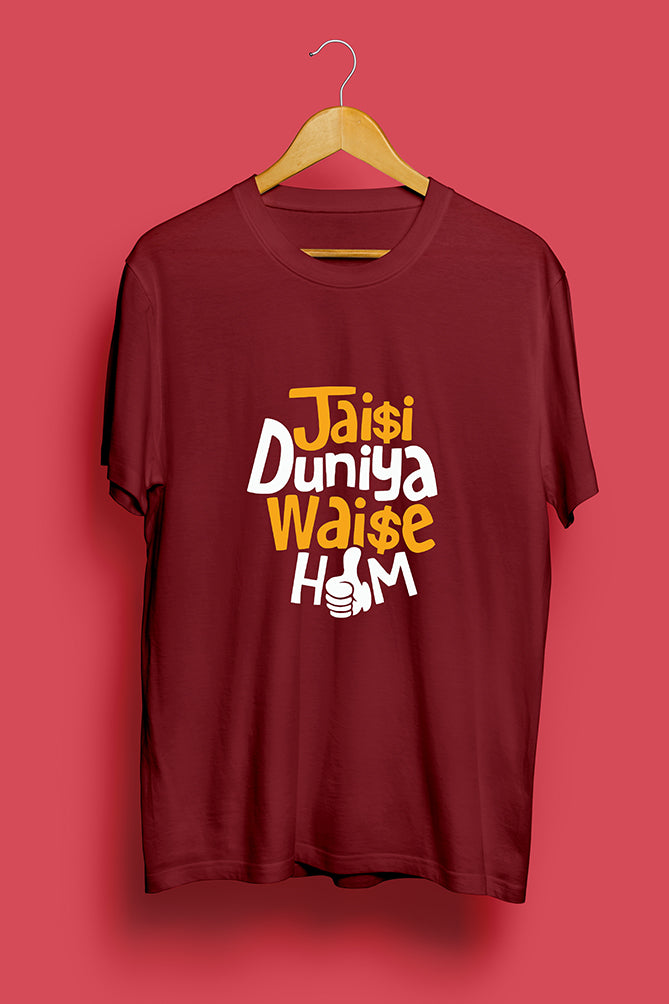 Peaceloom Jaisi Duniya Waise Hum Oversized T-Shirt