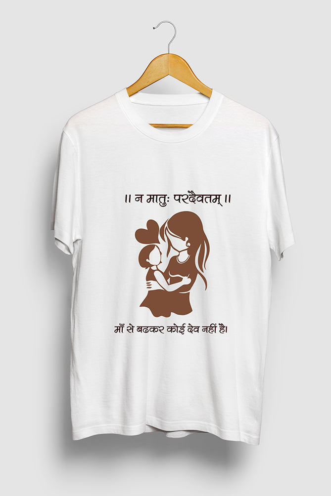 Maa Se Badhkar Koi Dev Nahi T-shirt - Peaceloom